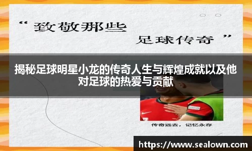 谈球吧官方网站