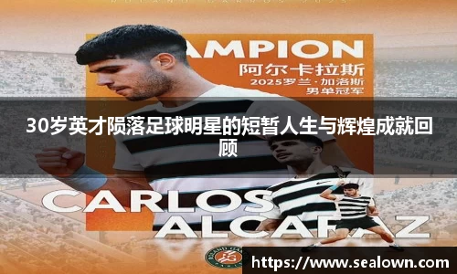 谈球吧官方网站